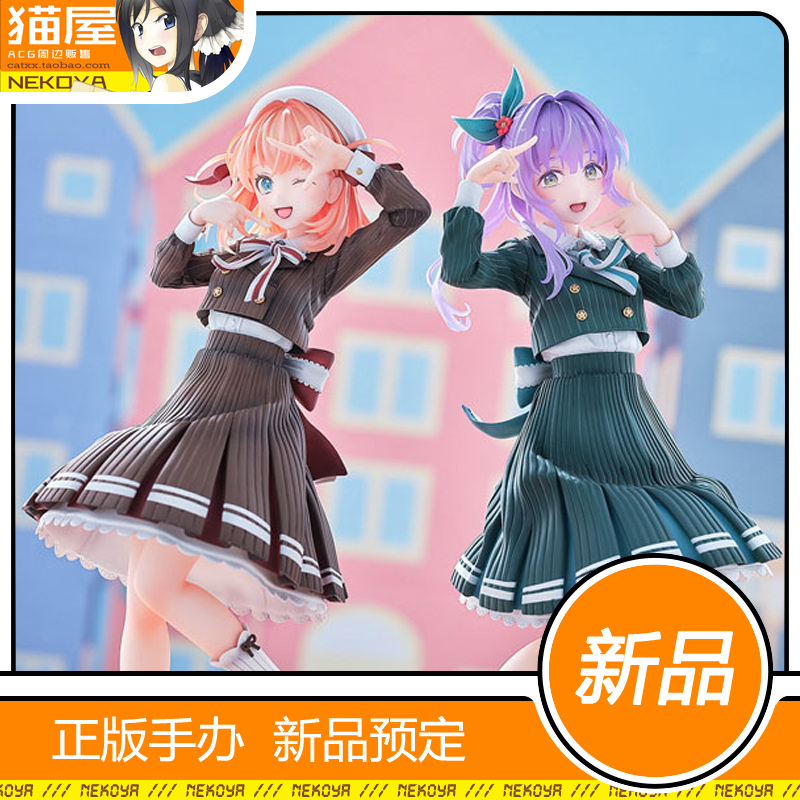 LL日野下花帆乙宗梢手办