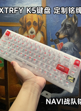 XTRFY K5键盘铭牌亚克力磁吸客制化改装个性DIY游戏机械NAVI战队