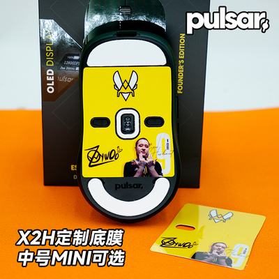 X2H中号MINIES可用优质PET材质