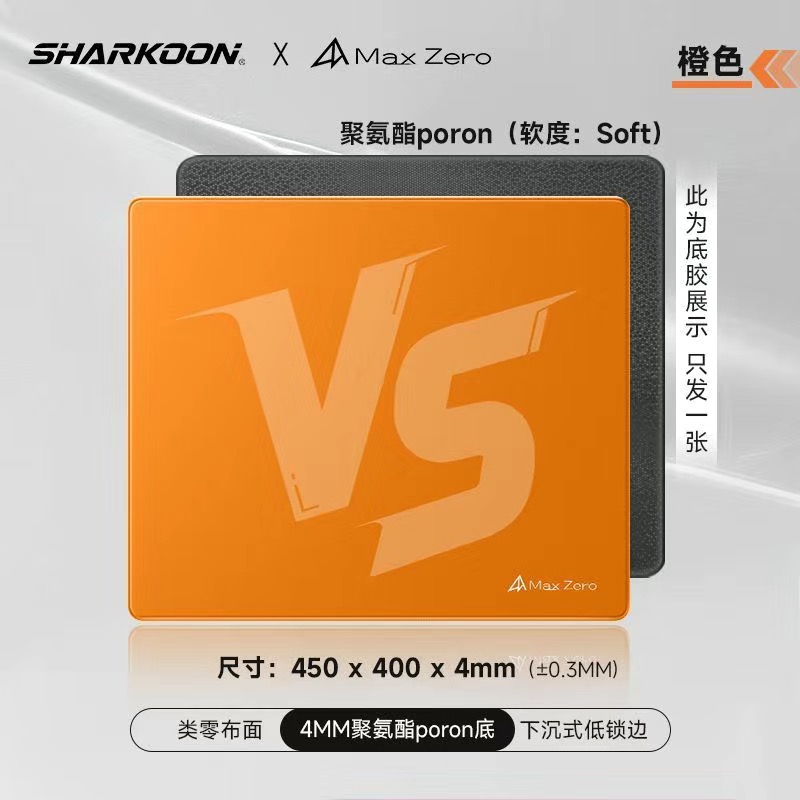 CSOOWIE游戏鼠标垫电竞游戏专用