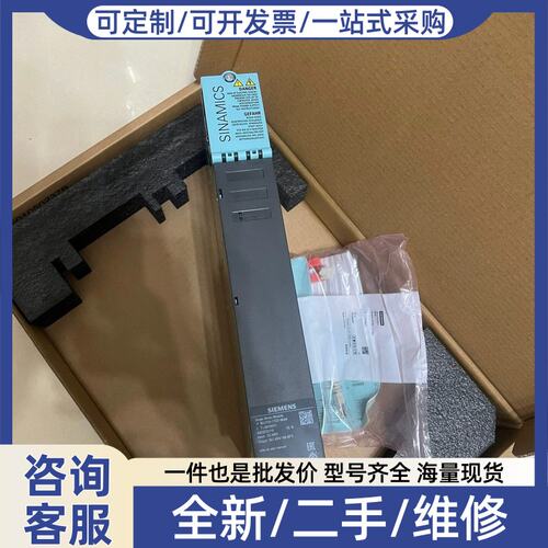 议价6SL3130-6AE15-01/0 成色充新99新