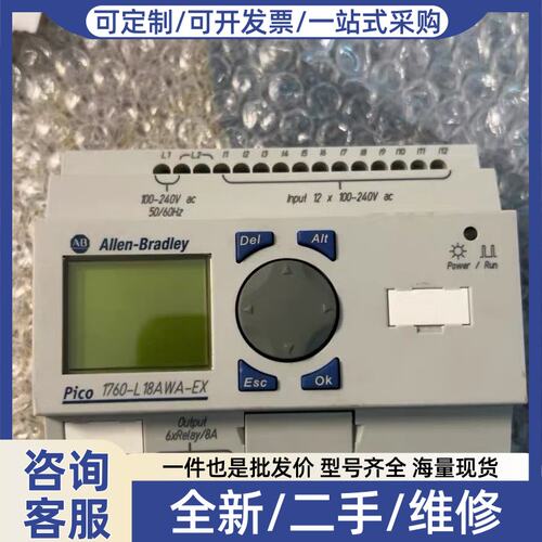 议价1760-L18AWA-EX功能包好成色99新