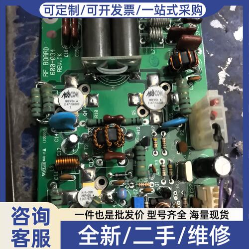 议价MRF454 2个,MRF426 一个，陶瓷高频管，整板