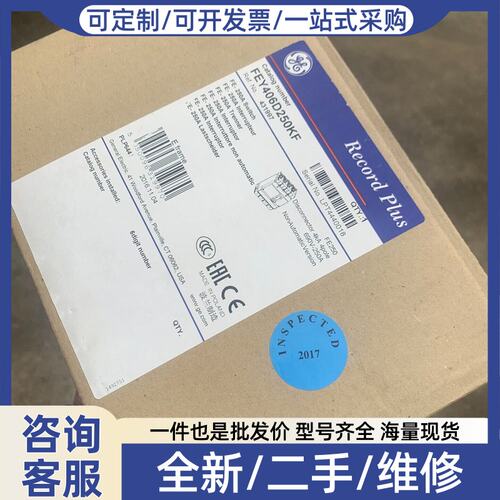 议价/4p250A塑壳断路器FE25
