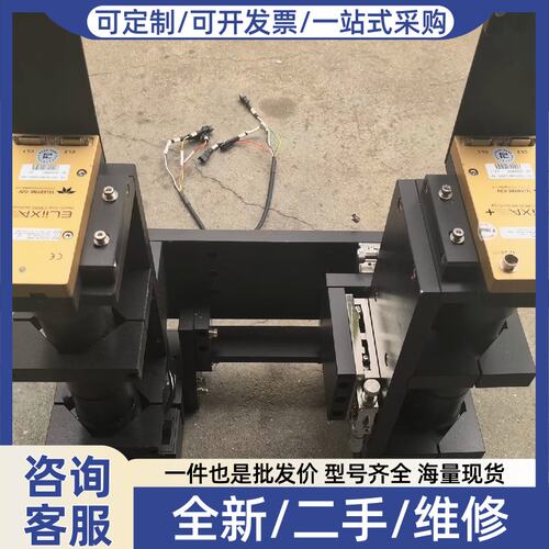 议价e2v ELiiXA+ EV71YC4MC