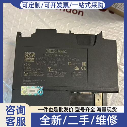 议价6ES7315-2EH14-00315CPU模块