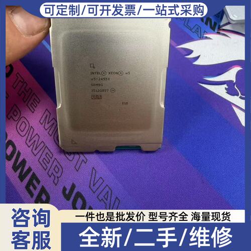 议价Xeon w5-2455X 正式版cpu，成色图片实物，