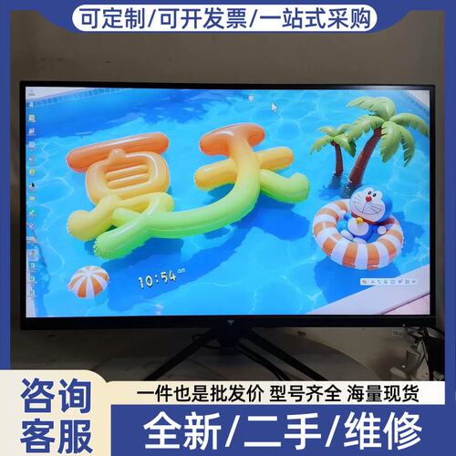 议价议价KTC H27V22S 27寸 2K 165HZ