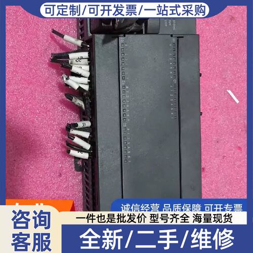 议价议价PLC 6ES7 216-2BD23-0XB8适用