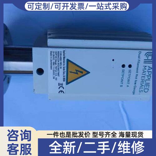 议价0-48891 0190-51546 0190-51549 0190-26328 0190-51545 AMAT