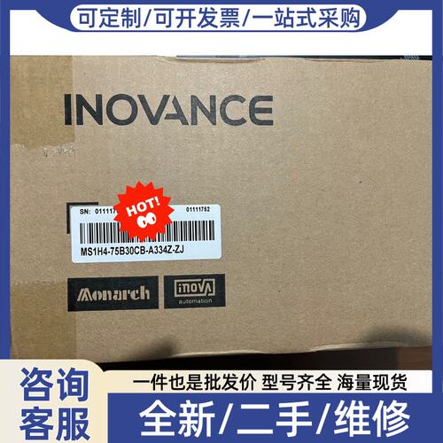 议价议价#电机 MS1H4-74B30CB-A334Z-ZJ，全