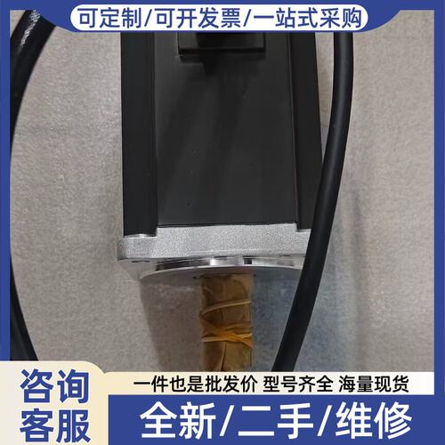 议价伺服电机HC-KFS73-S48，99新，带原包装盒，日