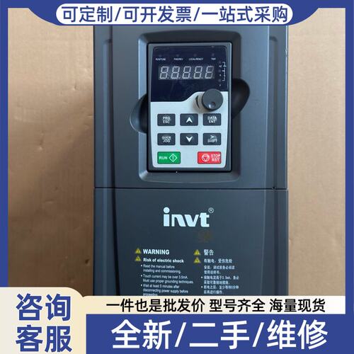 议价GD12-7R5G-4变频器 7.5KW 380V 三