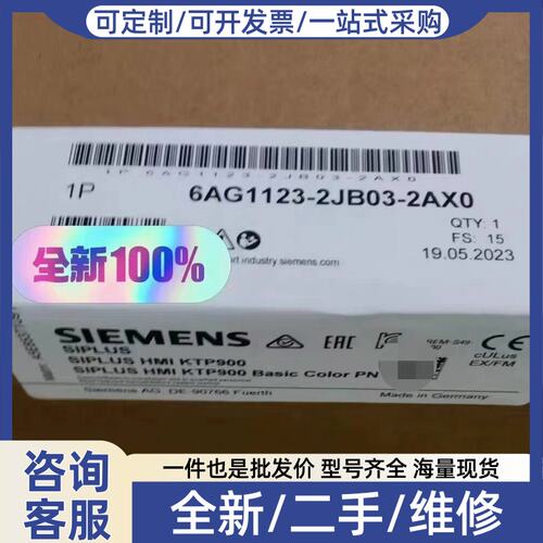 议价6AG1123-2JB03-2AX0
