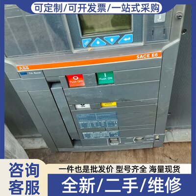 议价框架断路器SACE E6H50 4P 5000A 22