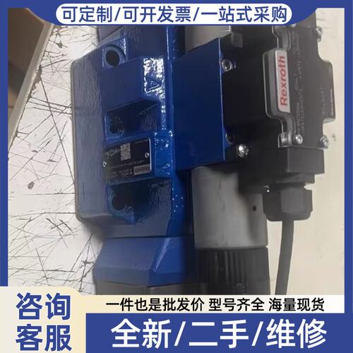 议价R900954296 4WRTE25V350L-4X/6EG