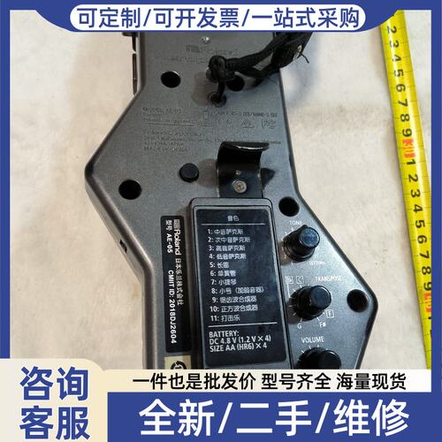 议价罗兰（Roland）电吹管AE-05初学者电子吹管