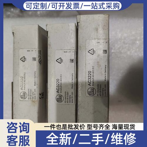 议价正品AC3220，15个图片实物拍