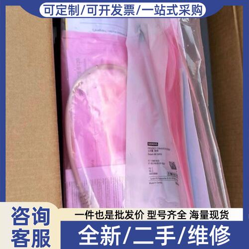 议价几乎电源6SL3100-0BE25-50