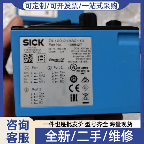 议价DL100—21AA2110