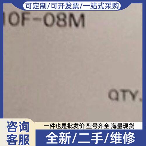 议价正品激光传感器FQ2-S30010F-08