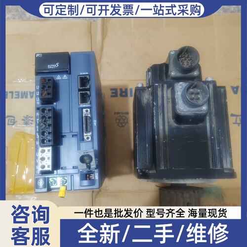 议价伺服启动器RYH152F5-VV2