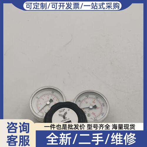 议价IR4004SK4PXX4B调压阀，带两个W
