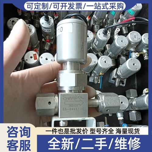 议价世伟洛克Swalok SS-BNV51-C隔膜阀，件