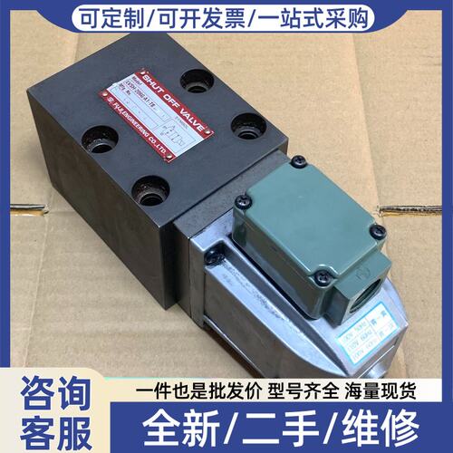 议价FUJISH-206G-A1-TB电磁阀，正品，