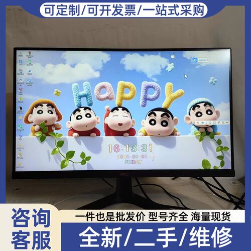 议价议价HKC SG241 24寸 1K 165HZ