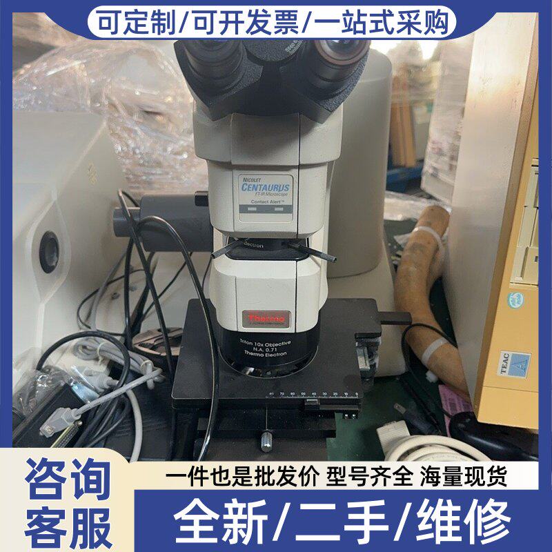 议价Thermo colet Centaurus FT-IR