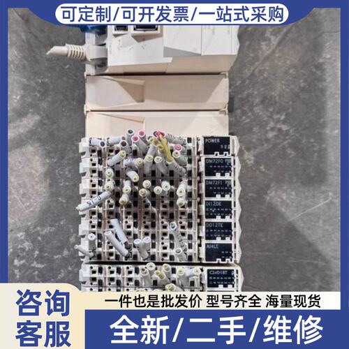 议价PLC TM258LF42DT主机+扩展模块一套