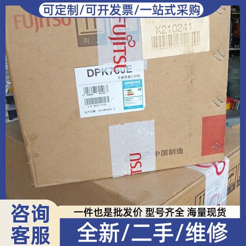 议价未拆封760E，