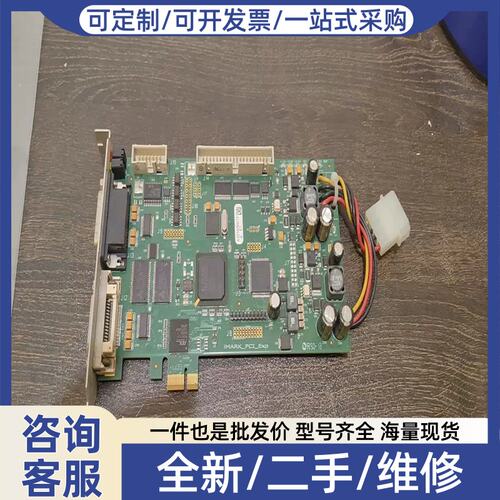 议价议价DATALOGIC Laser marking iMARK