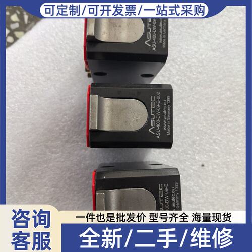 议价ASUTEC缓冲阻挡器 ASU-400-DW-09-E-
