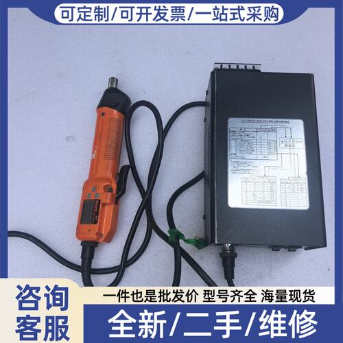 议价HIOS好握速B5000B电动螺丝+BLP- ST