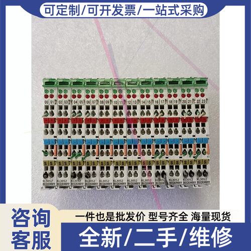议价议价 KL3052模块 2路模拟量输入 4