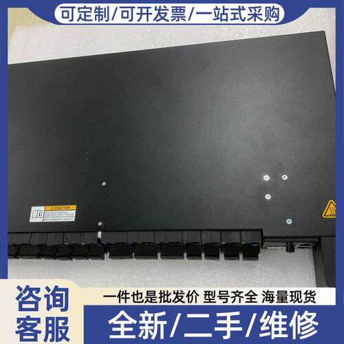 议价直流配电单元DB48-300-14B