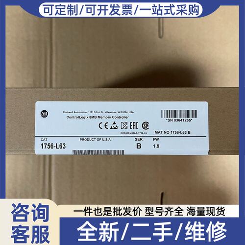 议价1756-L63 处理器模块，未拆封，链接实图，