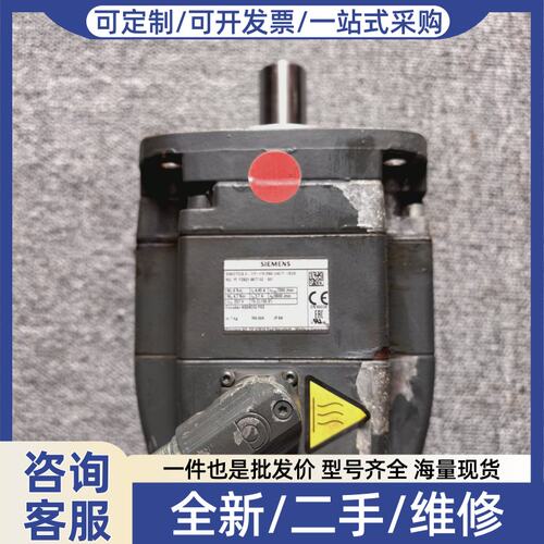 议价1fk7060-2af71-1bg0伺服电机功能包好成