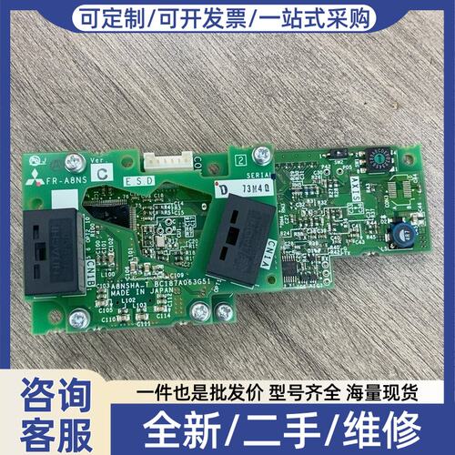 议价FR-A8NS 变频器选卡 99新，可充新