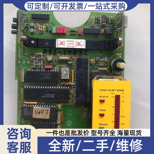 议价船用备件沙勒Schaller automation 主机