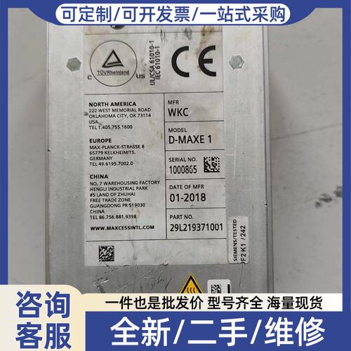 议价MAXCESS D-MAXE1 D-MAXE1 29L21