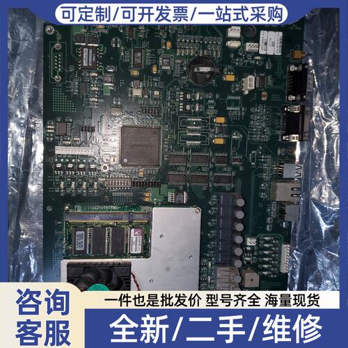 议价Picosure赛诺秀皮秒配件线路板CPU主板710-0