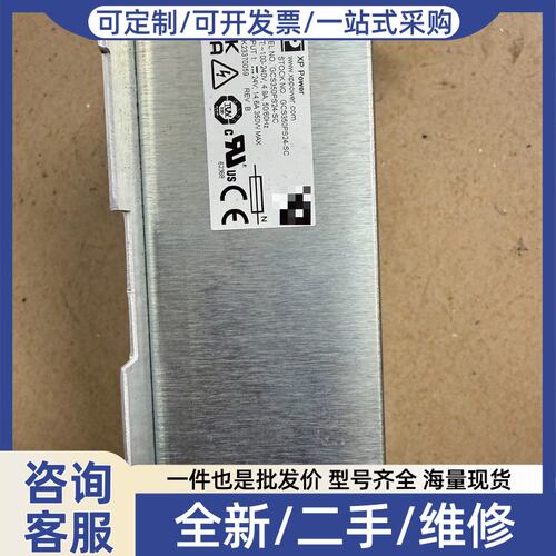 议价赛默飞离子色谱仪XP电源GCS350PS24-SC