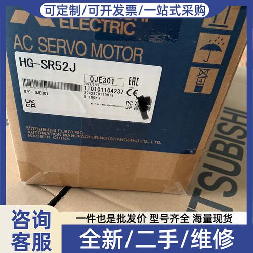 议价J4系列HG-SR中功率伺服电机,，需要的老板议