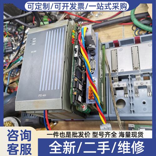 议价NC154维修 拷贝程序 整机更换