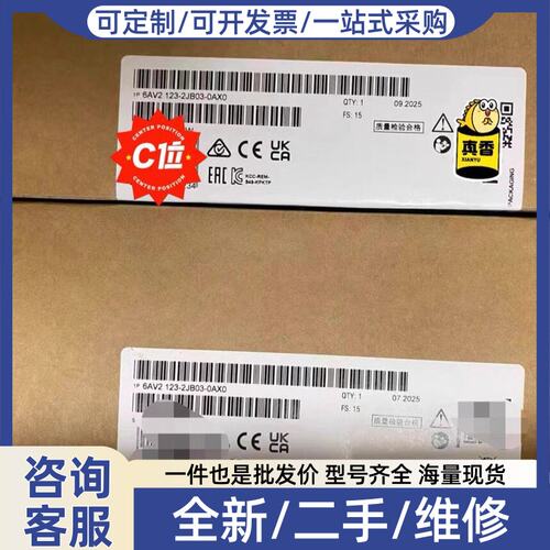 议价99新6AV2123-2JB03-0AX0触摸屏