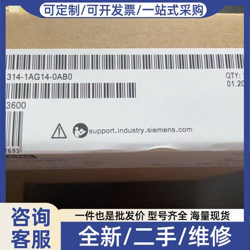 议价6ES7314-1AG14-00CPU314供应