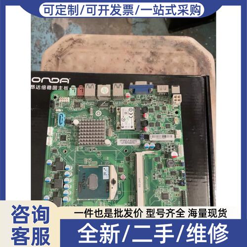 议价议价HM76MIK3 主板实物拍摄